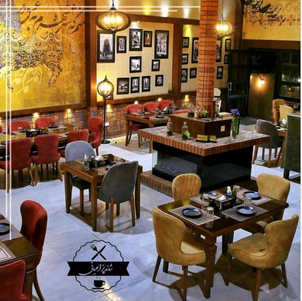 رستوران شاندیز اعیانی در تهران