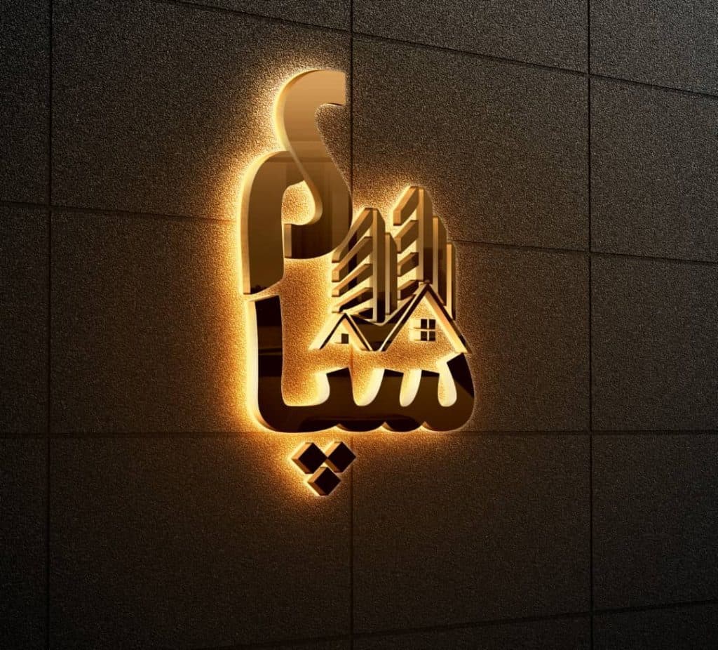 شرکت سپاهان سازه در کرج