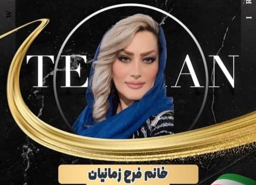 سالن زیبایی فرحنام در همدان