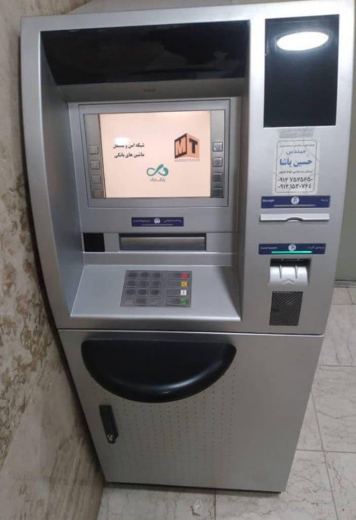 فروش کارتخوان خودپرداز پاشا در قم