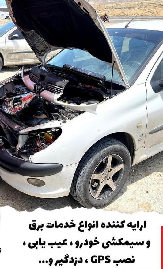 خدمات فنی برقی خودرو مهرداد درچابهار