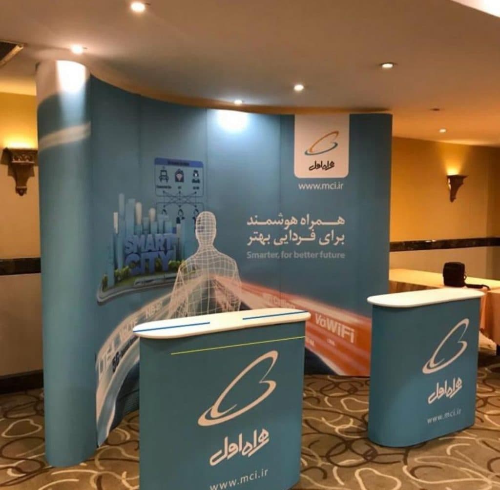 مجتمع چاپ هیراد در تهران