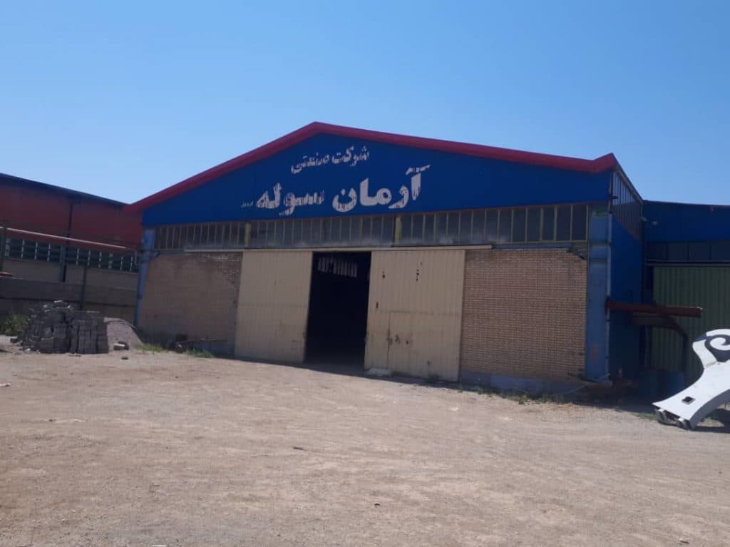 شرکت پیمانکاری آرمان سوله اردبیل