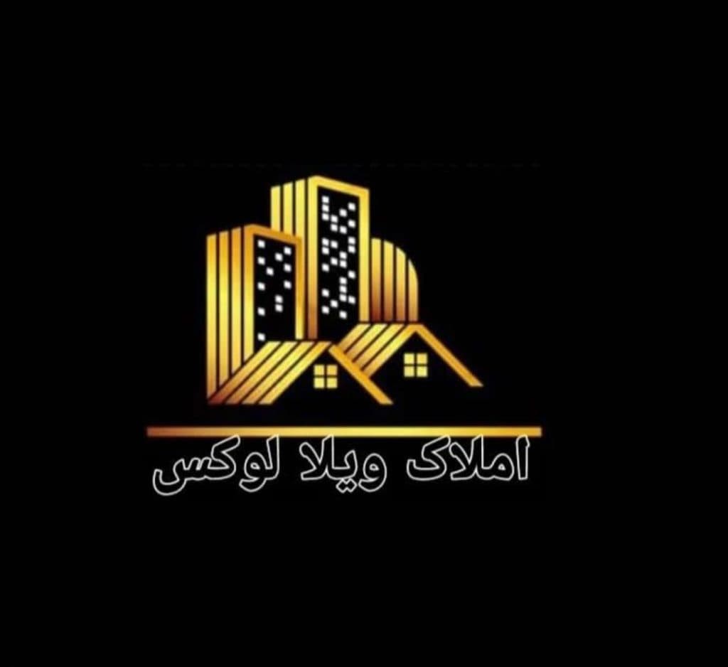 مشاور املاک ویلا لوکس در محمودآباد