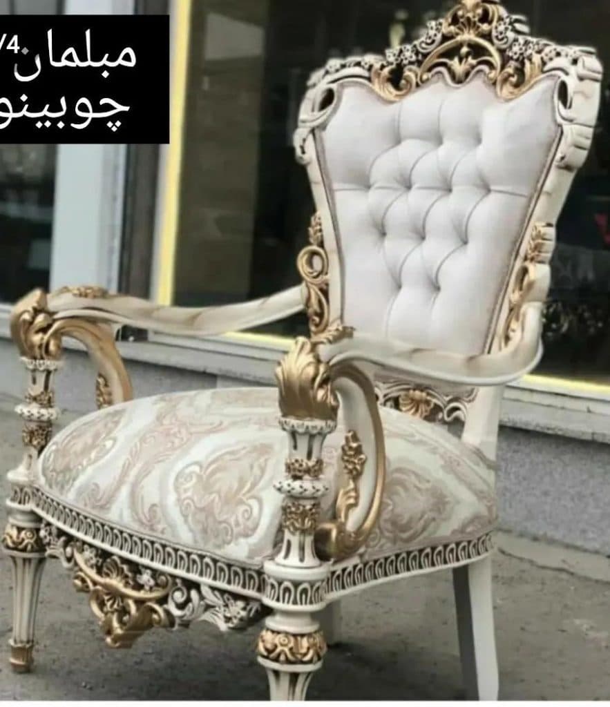 تولیدی مبلمان چوبینو در تهران