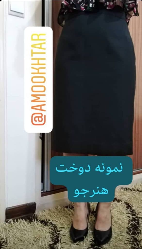 آموزشگاه خیاطی آموختار در غرب تهران