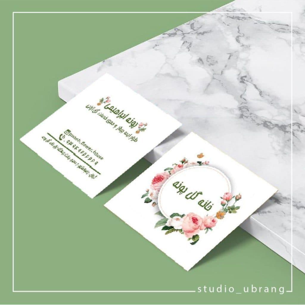 استودیو آبرنگ در تهران