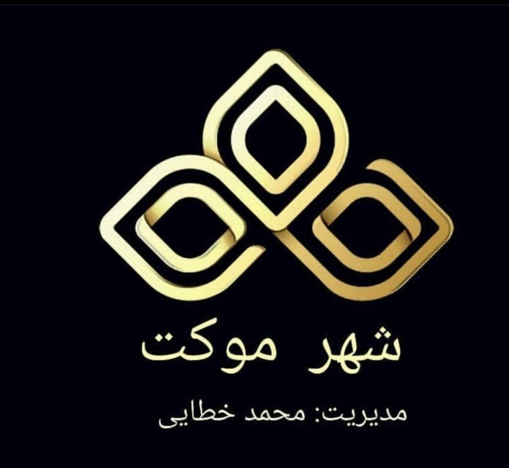 فروشگاه شهر موکت در کرج