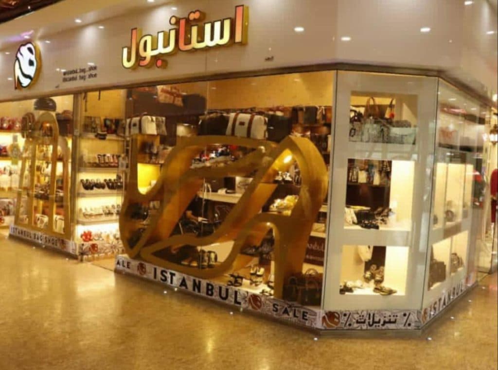 فروشگاه کتانی استانبول اسپرت در سلمانشهر