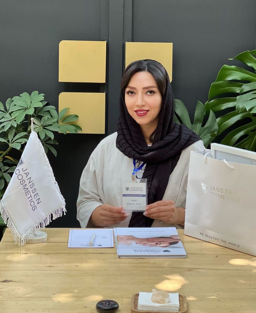 آموزشگاه مراقبت و زیبایی مریم در خرم آباد