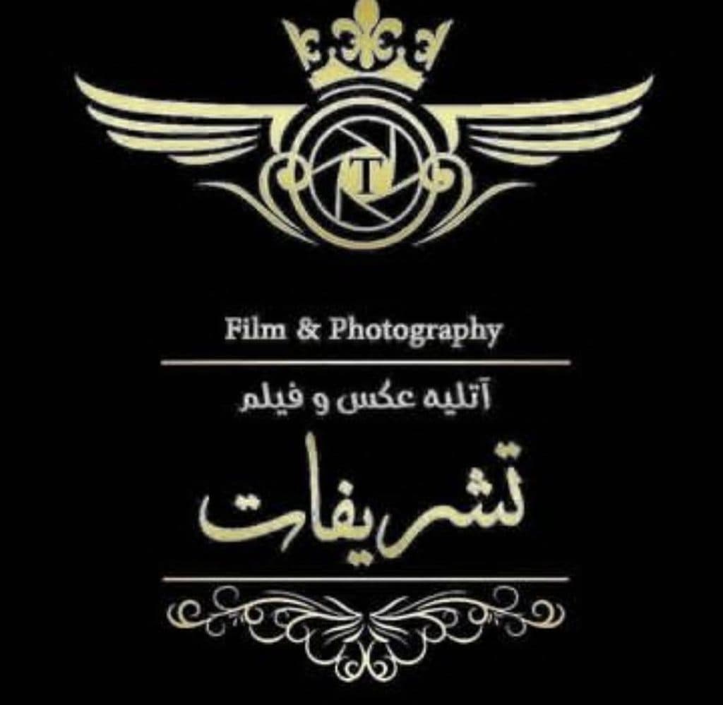 آتلیه تشریفات در اراک