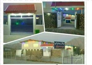 تالار پذیرایی سیروان در کرمانشاه