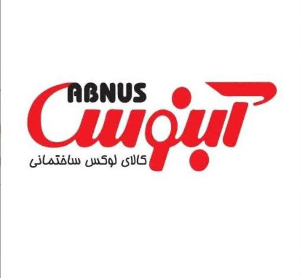 فروشگاه لوازم بهداشتی ساختمانی آبنوس قنبری در قم