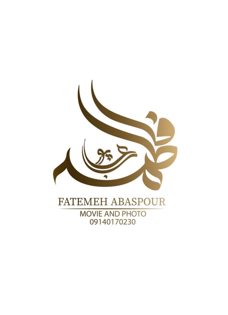 آتلیه فاطمه عباسپور در کرمان