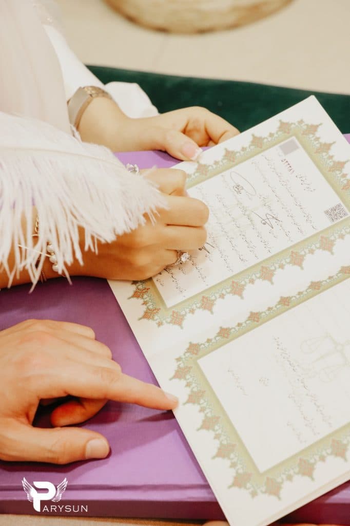 خانه عقد پری سان در رشت