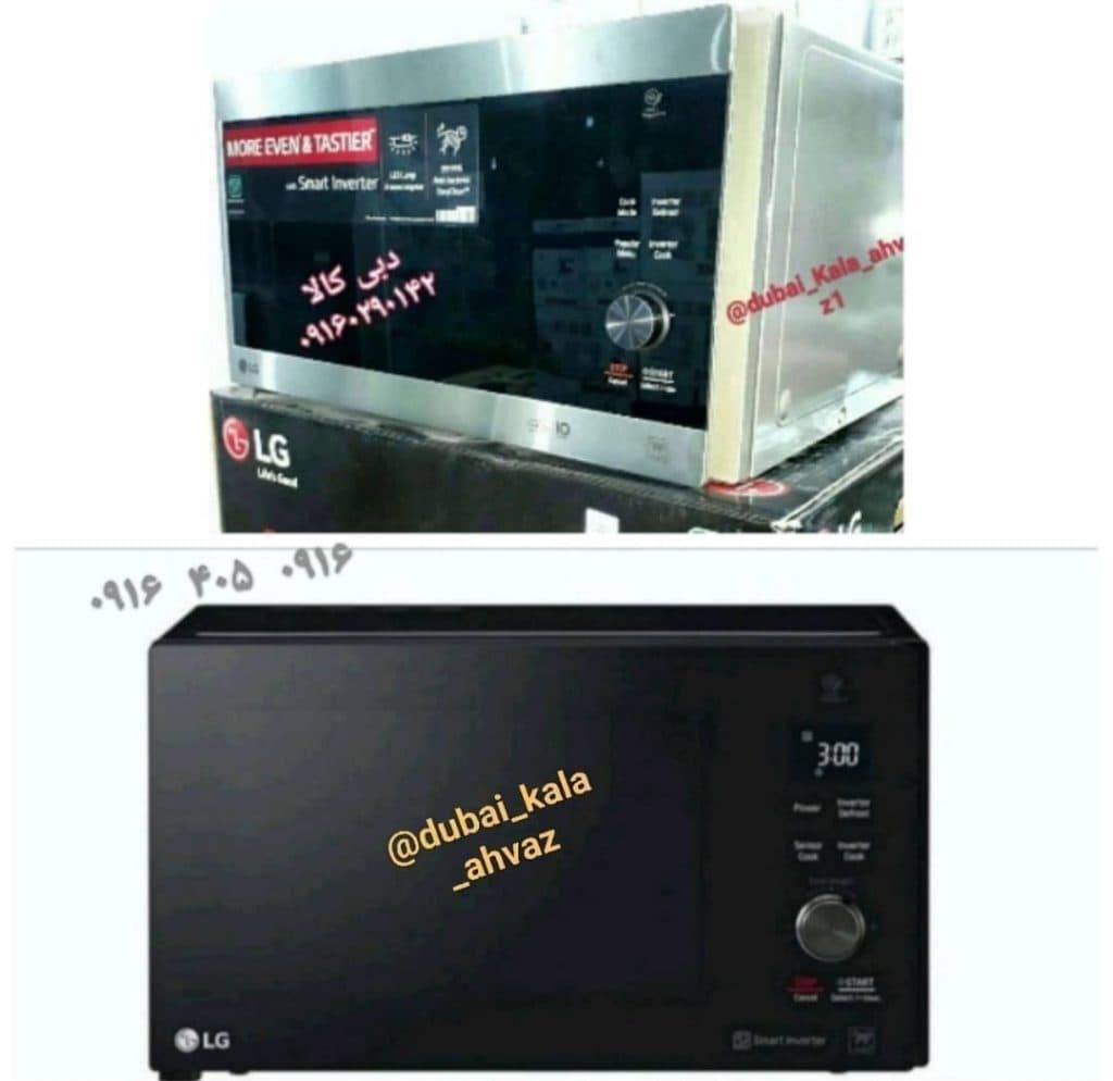 لوازم خانگی دبی کالا مرکزی در خوزستان