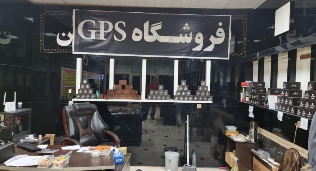 فروشگاه فروش جی پی اس در یزد