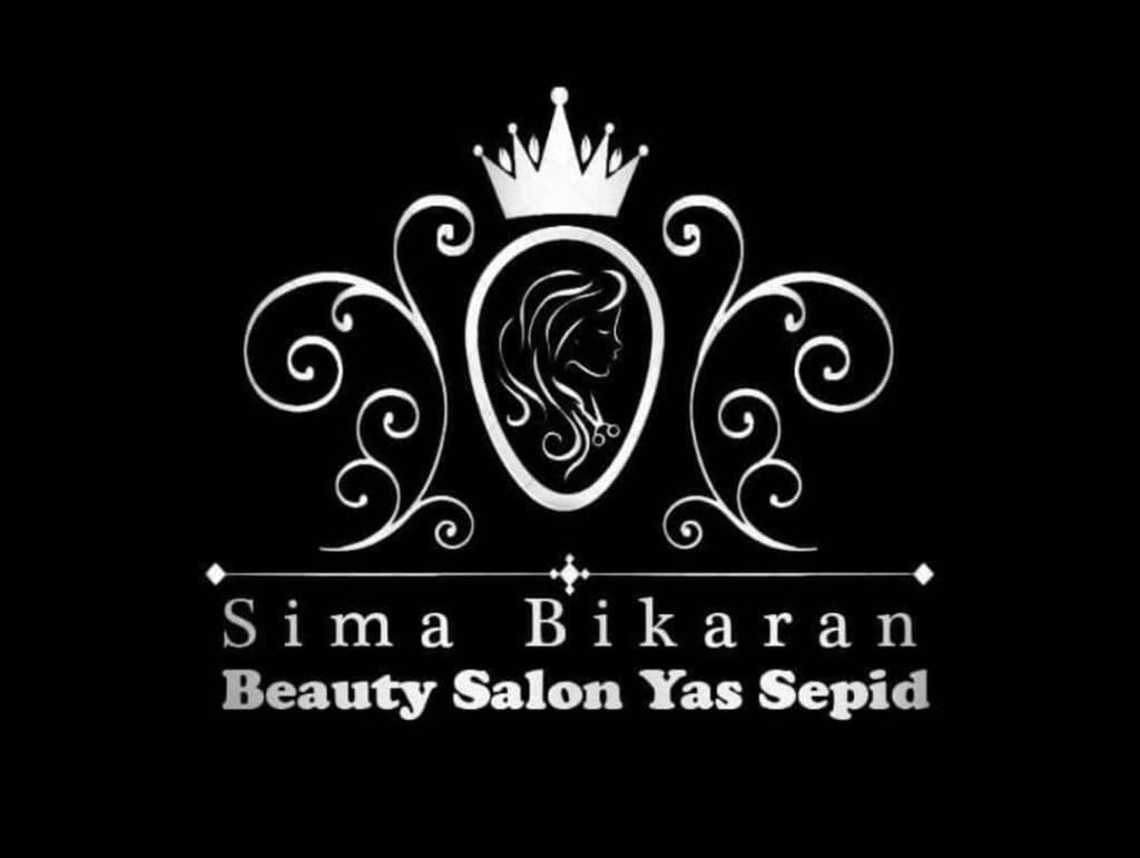 آموزشگاه و سالن زیبایی یاس سپید در یاسوج