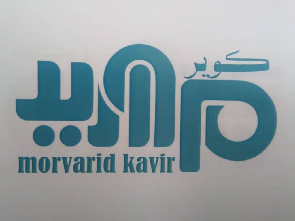 فروش دستگاه کارتخوان و سیمکارت مروارید کویر در ورامین