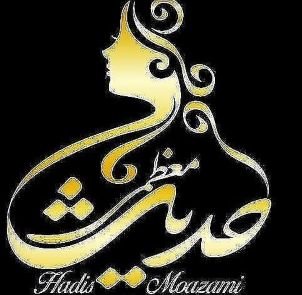 سالن زیبایی حدیثمعظمی در رباط کریم