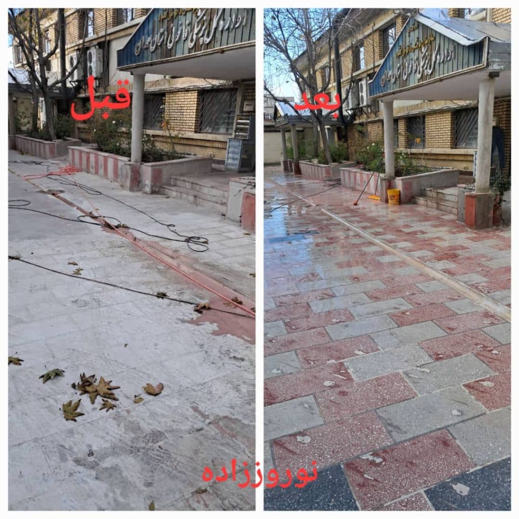 کف سابی و نماشویی نوروززاده در همدان