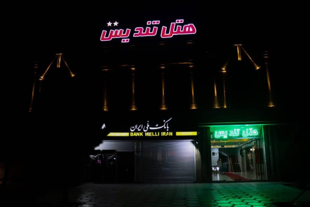 هتل و تالار تندیس در همدان