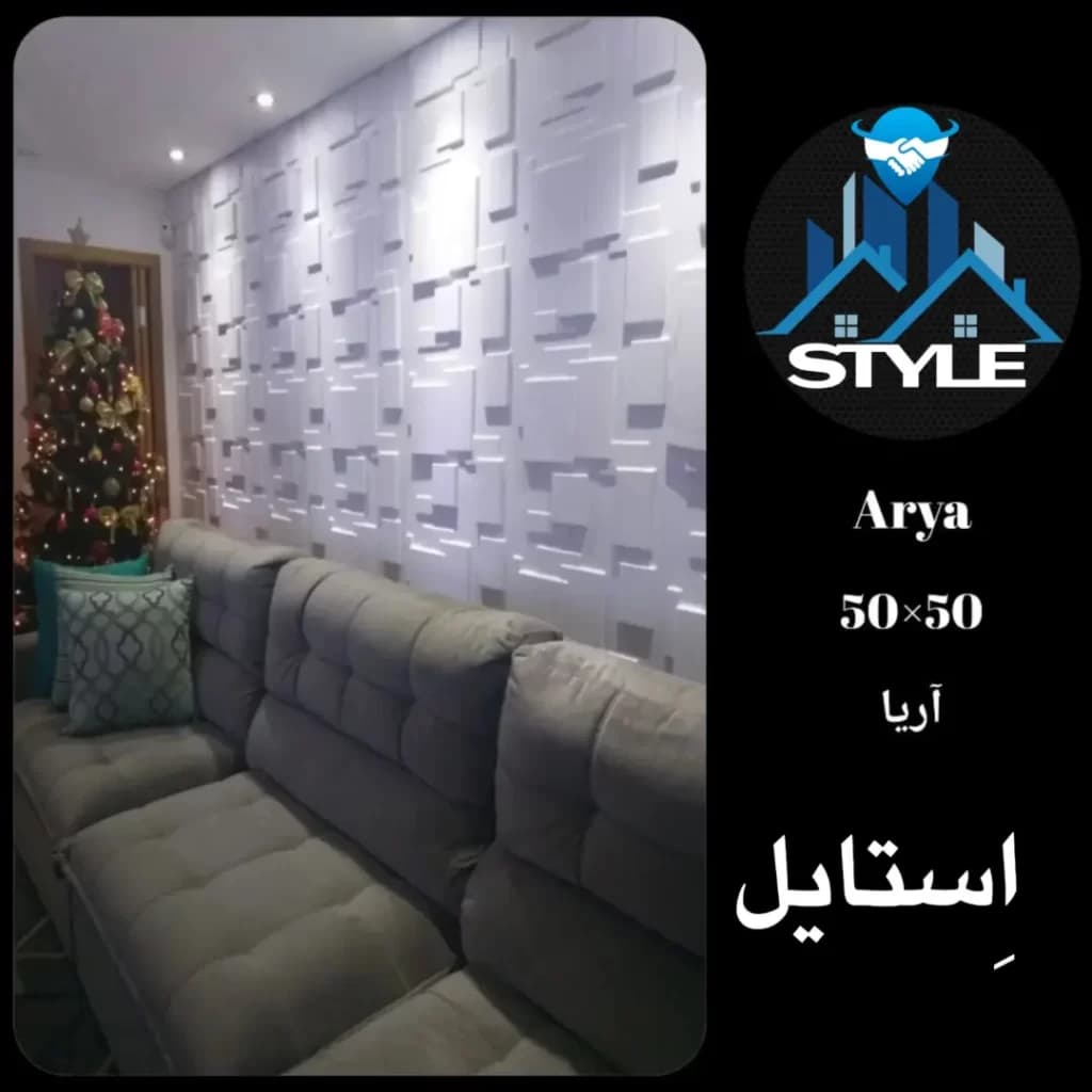 تولیدی سنگ نانو پلیمری استایل در شاهرود