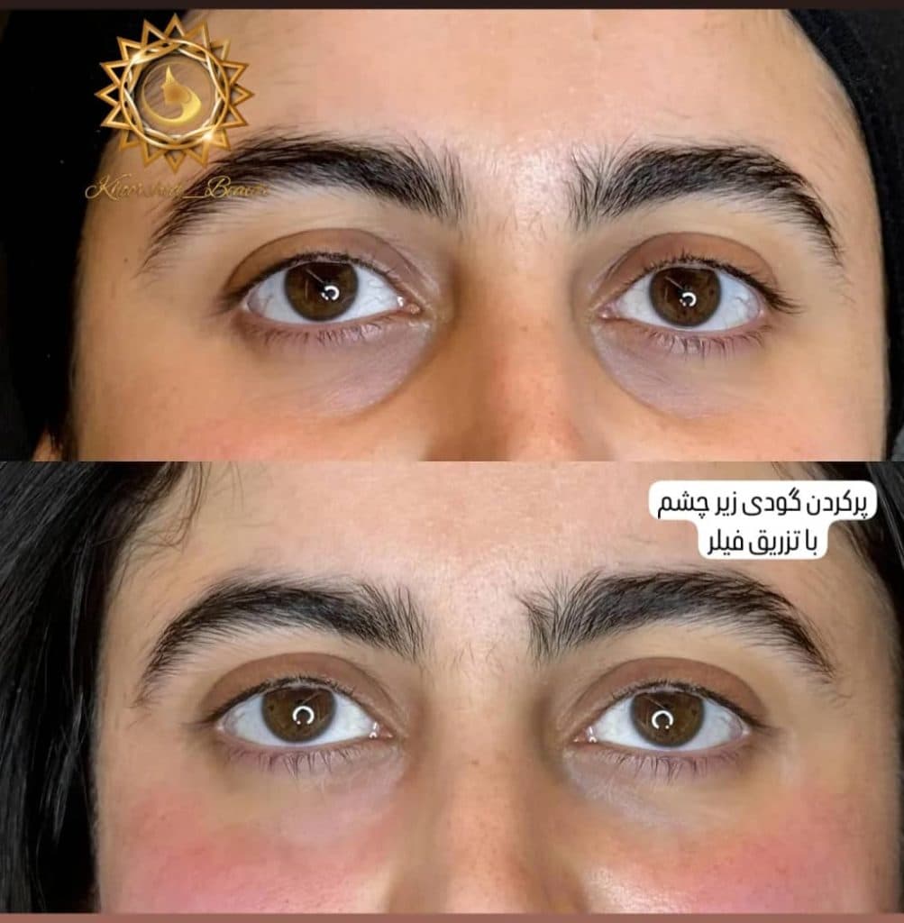 کلینیک پوست مو زیبایی خورشید در اهواز