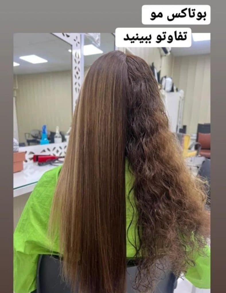 آموزشگاه مراقبت زیبایی طرلان شرق در زاهدان