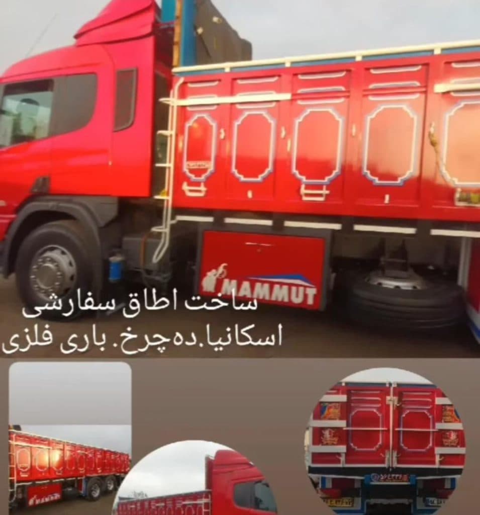 اتاق سازی کامیون مرتضی طیار در بابل