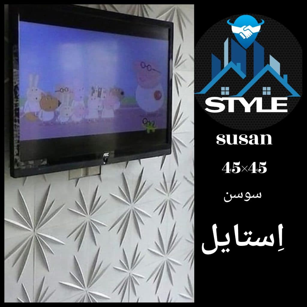 تولیدی سنگ نانو پلیمری استایل در شاهرود