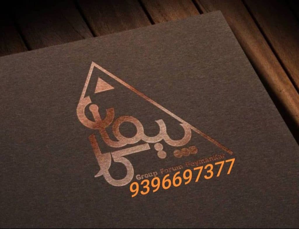 طراحی اجرا و ساخت کلبه سوئیسی اسماعیلی در لاهیجان گیلان