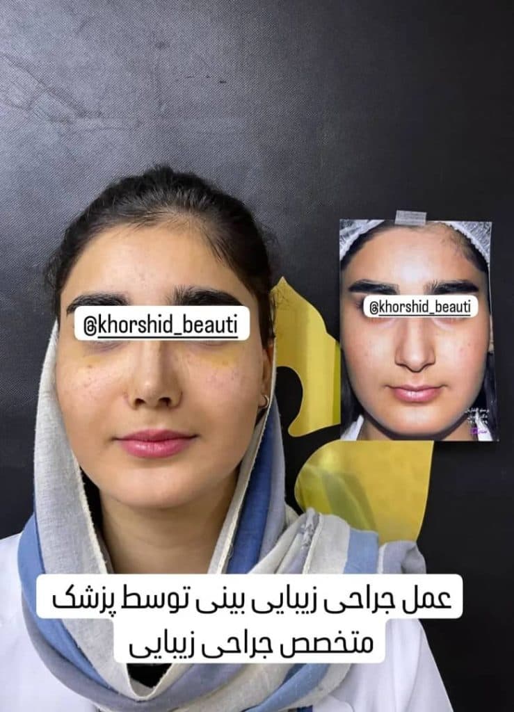 کلینیک پوست مو زیبایی خورشید در اهواز