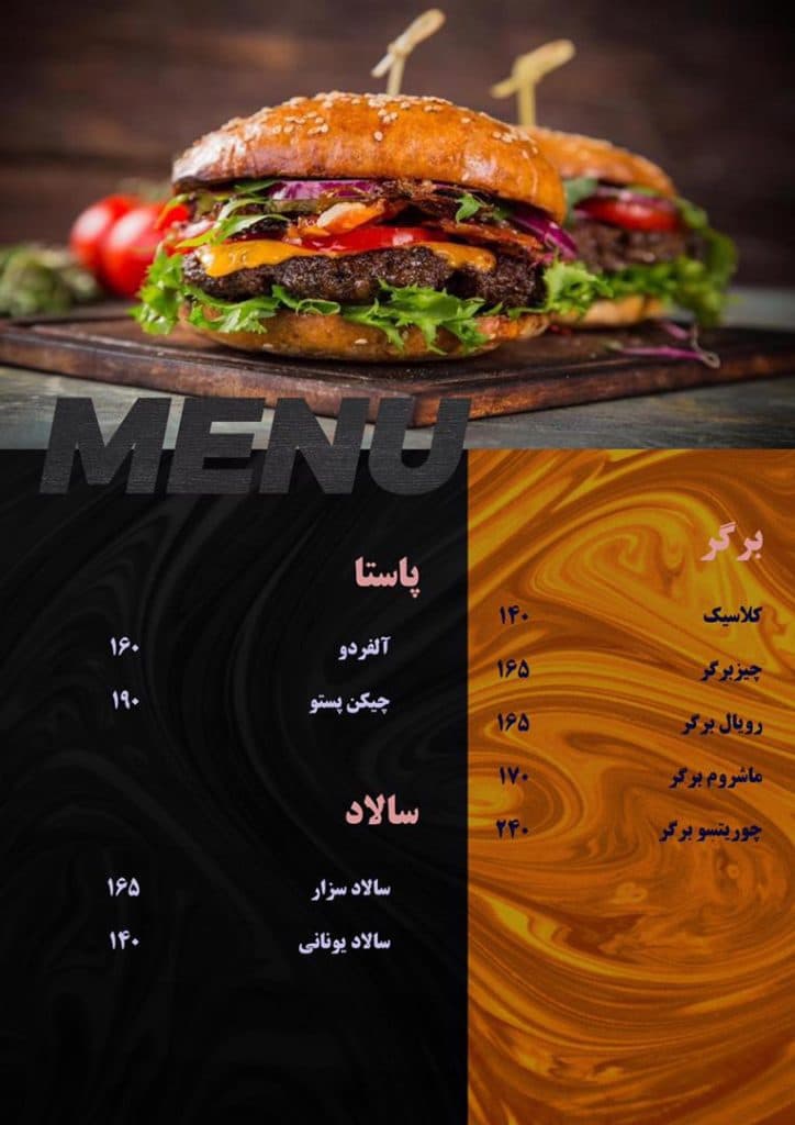 کافه رستوران جلفا در کرمان