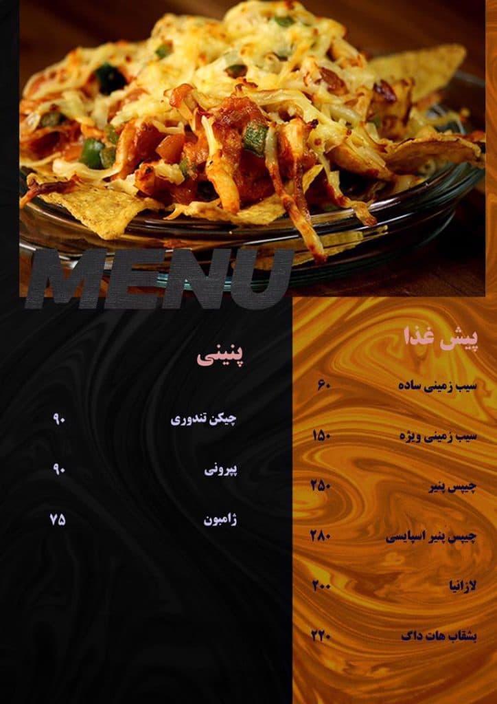 کافه رستوران جلفا در کرمان