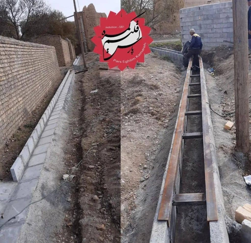 شرکت فنی و مهندسی ساختمانی پارس اقلیم در کمره استان مرکزی