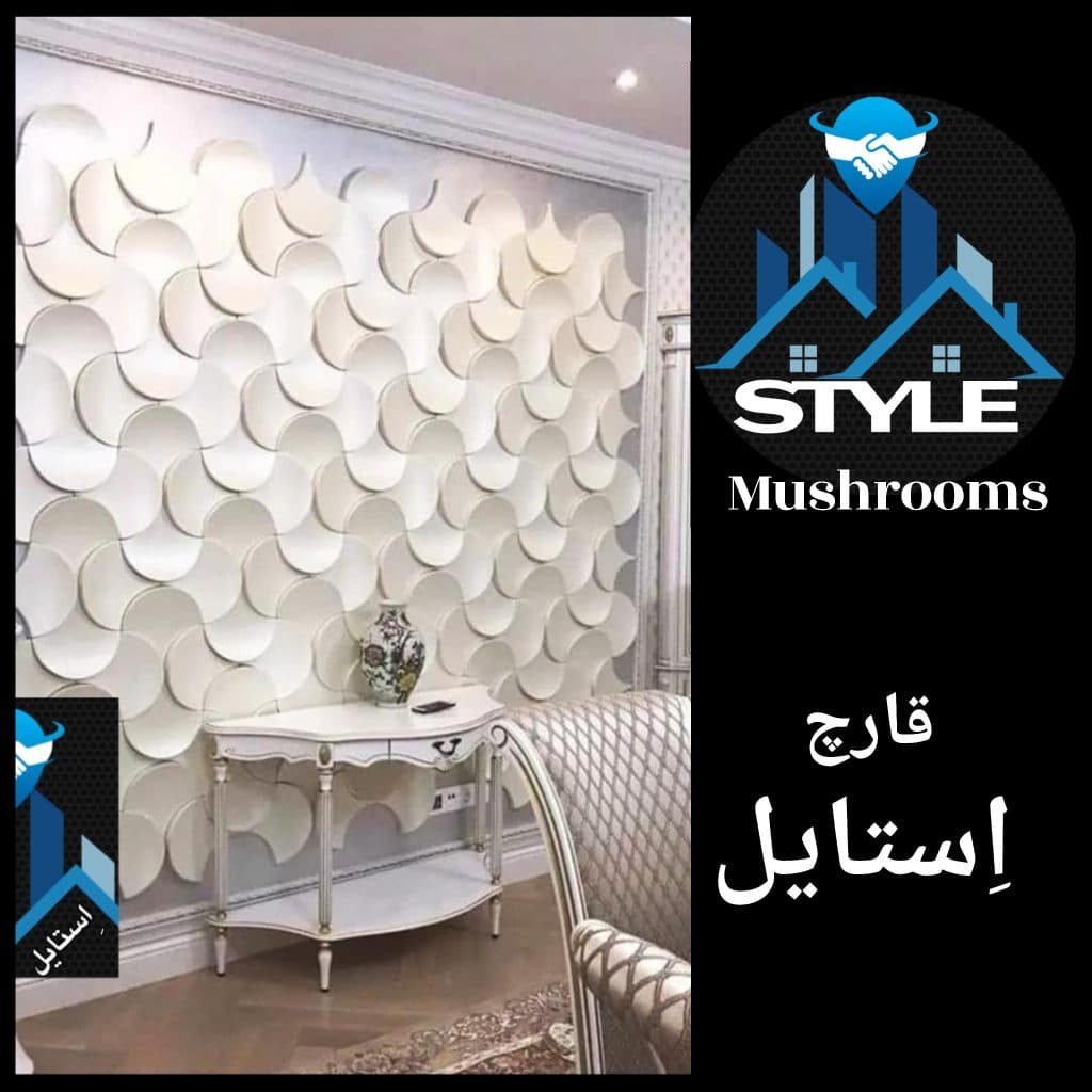 تولیدی سنگ نانو پلیمری استایل در شاهرود