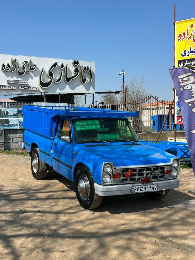 اطاقسازی نیسان حاجی زاده در جویبار
