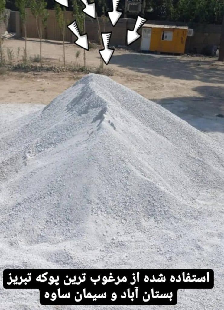 تولید بلوک پوکه ای و سبک و اتومات الوند بلوک در یافت آباد تهران