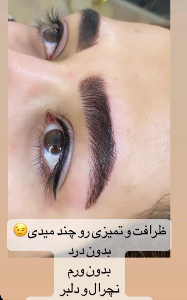 سالن زیبایی ژوبیک در نورآباد لرستان