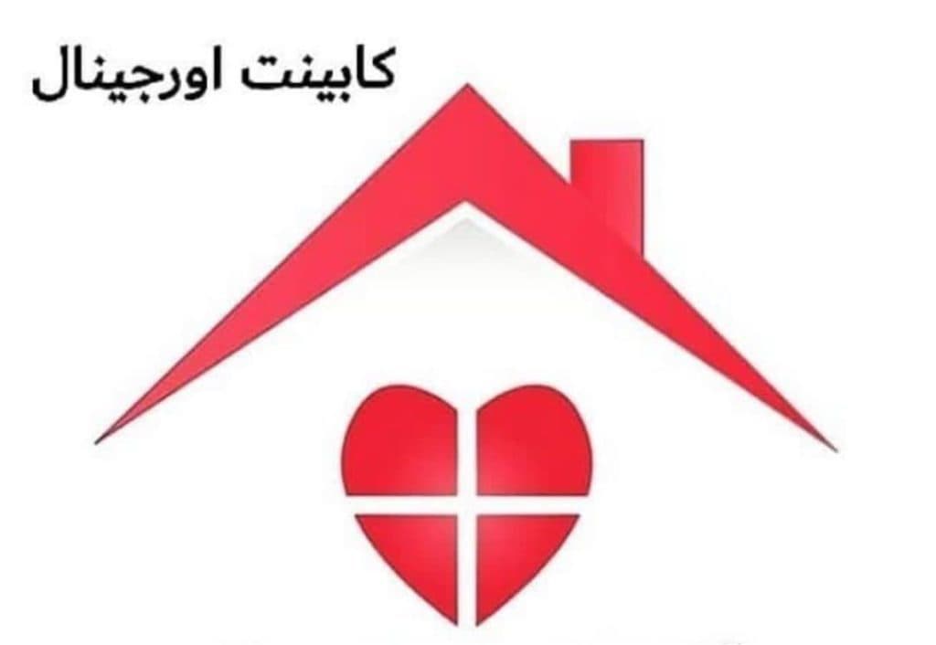 دکوراسیون داخلی و کابینت سازی اورجینال در بهبهان خوزستان