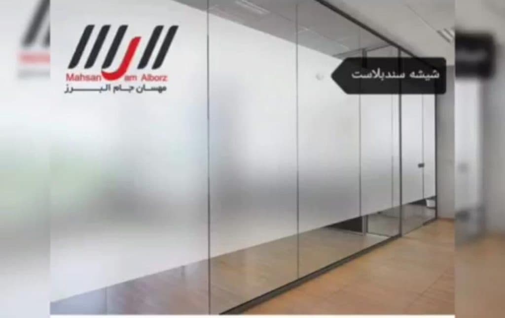 تولید شیشه دو و چند جداره صنعتی اسماعیل محمدی در کرج