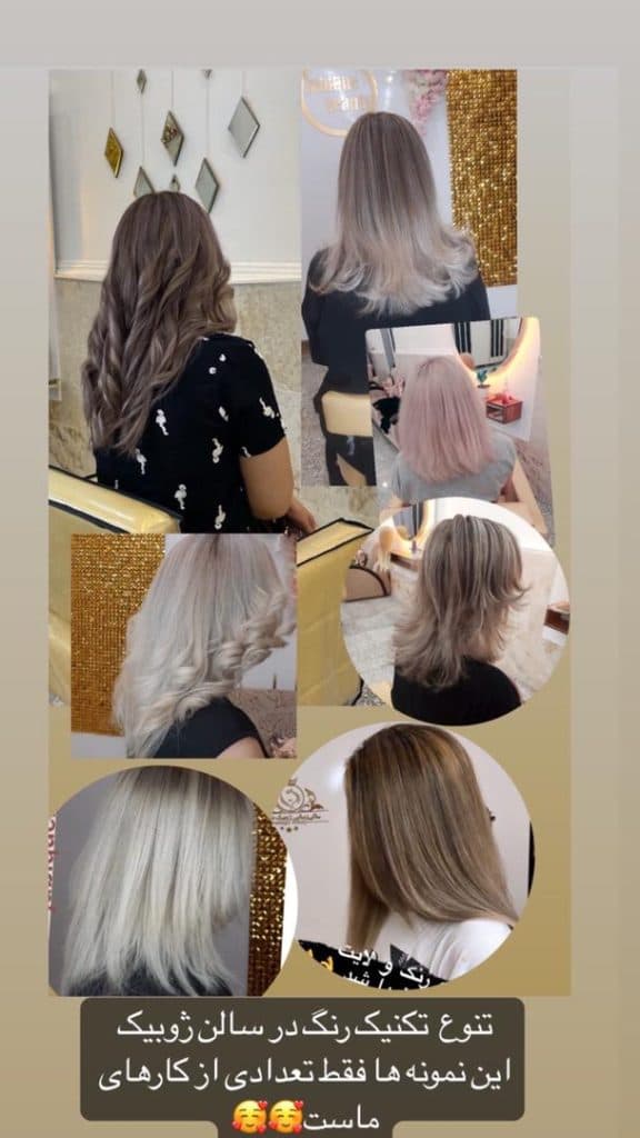 سالن زیبایی ژوبیک در نورآباد لرستان