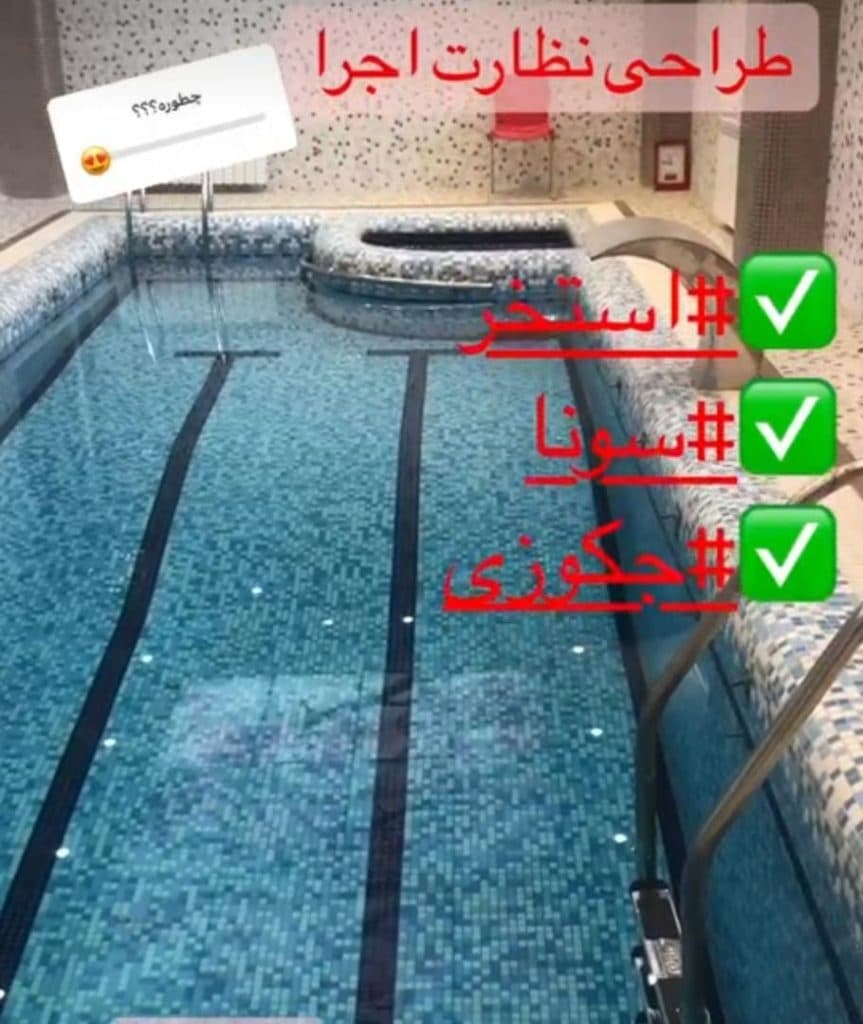 طراحی ساخت و اجرا تاسیسات استخر سونا و جکوزی رایکا در رشت