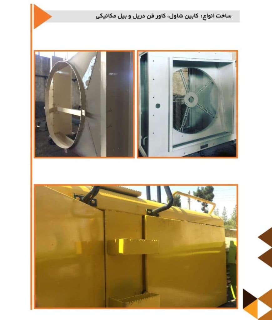 ساخت اتاق کمپرسی و قطعات ماشین آلات معدنی الماس کاران در سیرجان کرمان