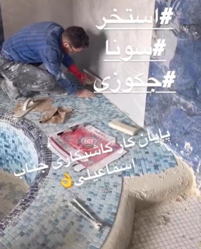 طراحی ساخت و اجرا تاسیسات استخر سونا و جکوزی رایکا در رشت