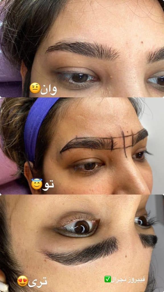 آموزش و خدمات شیدینگ و فیبروز ابرو هانیه پگاه در بندرعباس