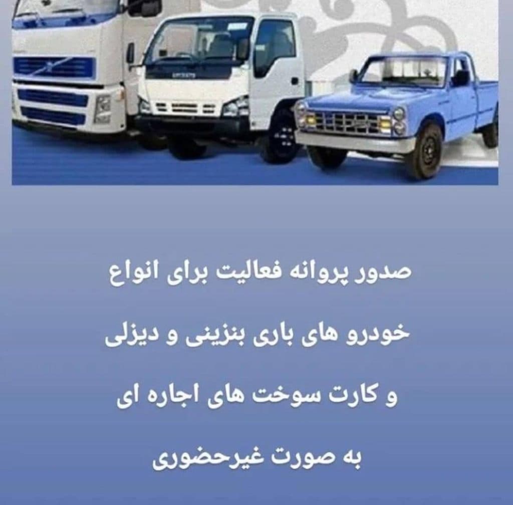 شرکت هوشمند سازان خیاو در مشکین شهر اردبیل