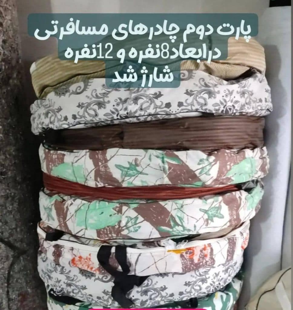 تودوزی و چادر دوزی ماشین ایران چادر در تاکستان