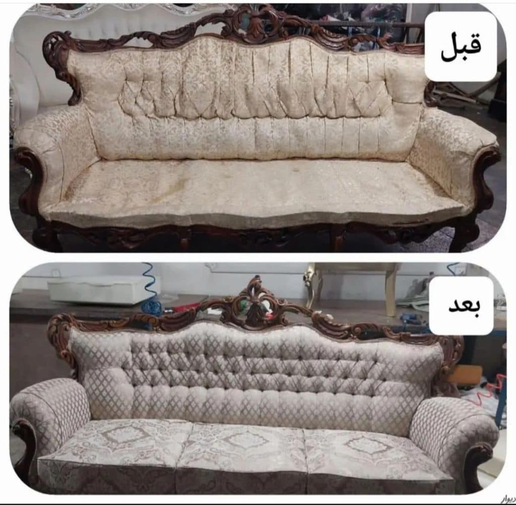 تولید و تعمیرات مبلمان لم تن در گنبد کاووس